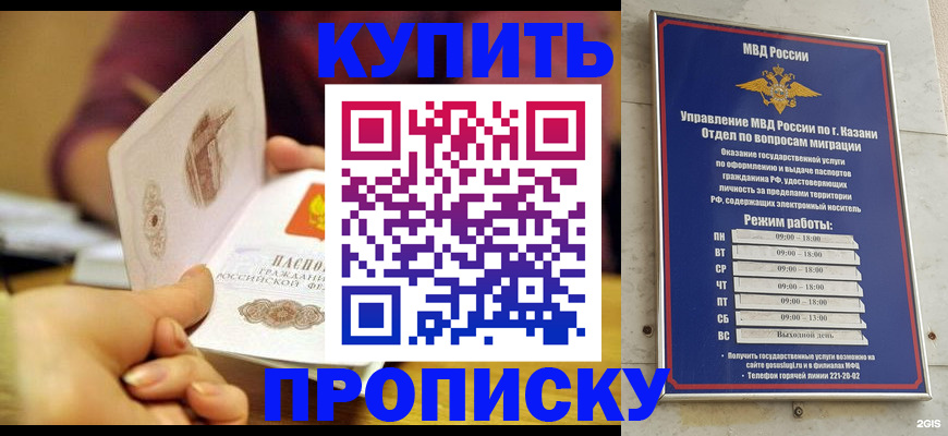 временная регистрация госуслуги в Бикине